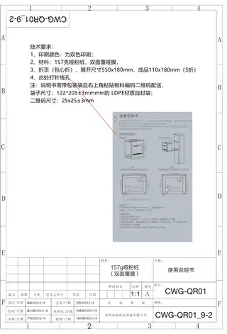 Midea美的 CWG-QR01管线机月岩灰JJYT-0-ZJ嵌入式单即热款智能产品科慕